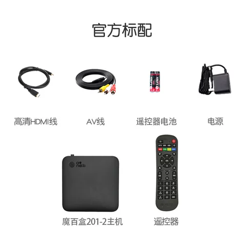 Universal CM211/M302A 2+8G IPTV Network TV Set -Top Box 4K High -Definition Voice Player WiFi