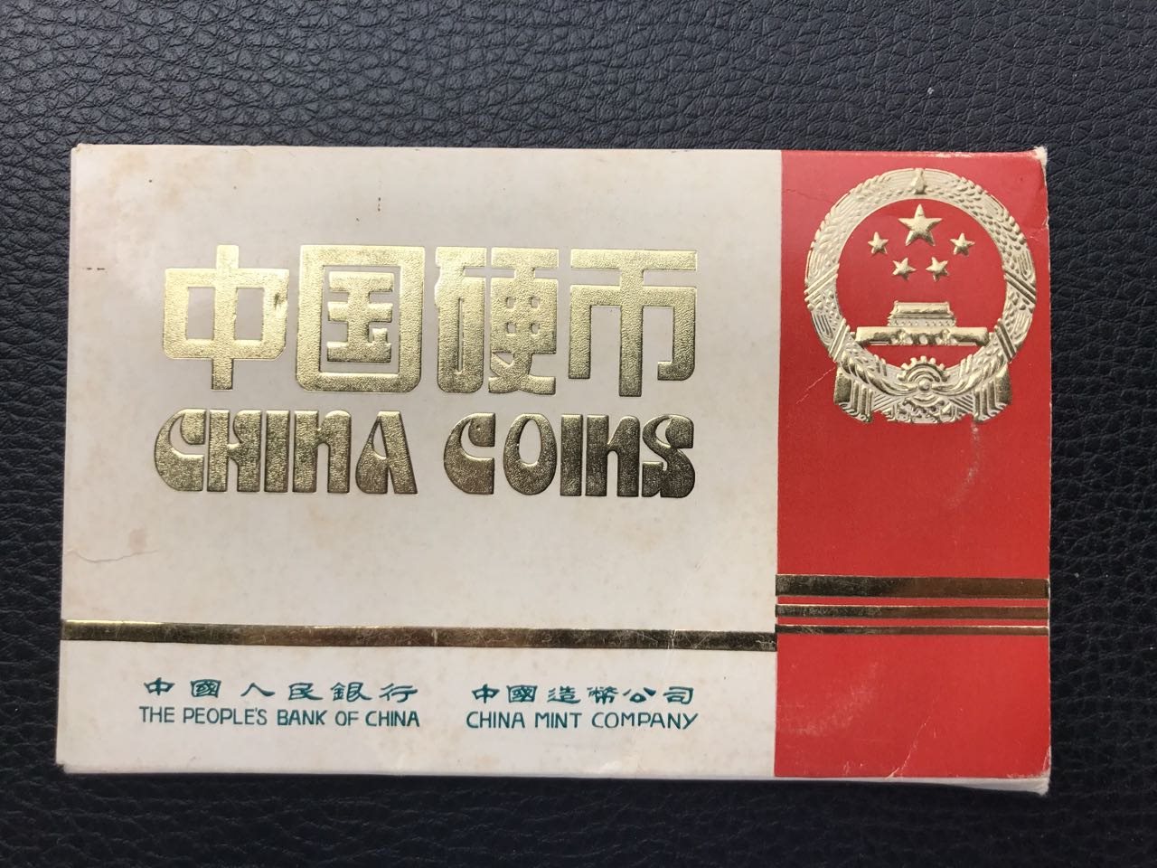 1982 set of coins, Great Wall coins, commemorative coins, containing 1 cent, 2 cents, 5 cents, 1 cent, 2 points, 5 points, refined coins