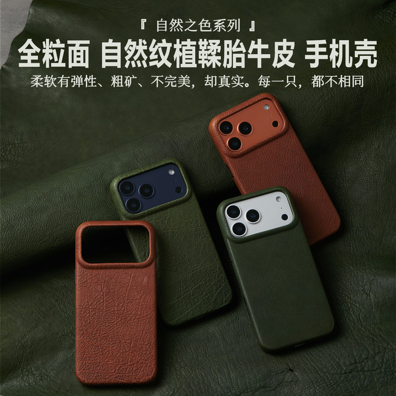 Natural Grain Calfskin Leather Phone Case for iPhone 17Pro, Full Edge Protection, Strong Magnetic Suction Case, Business Leather Case with Ai Button, Good Feel in Hand Natural Grain Calfskin Leather Phone Case for iPhone 17Pro, Full Edge Protection, Strong Magnetic Suction Case, Business Leather Case with Ai Button, Good Feel in Hand