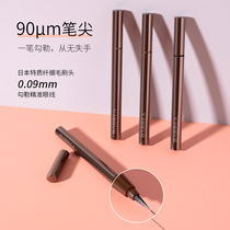 The Barbera Eye line gum pen liquid extremely fine without decolorizing water is not fainting and not out of color persistent Barbera eyelachline pen