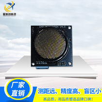 High precision ultrasonic ranging module for ultrasonic ranging module with high sensitivity of 50K ultrasonic module