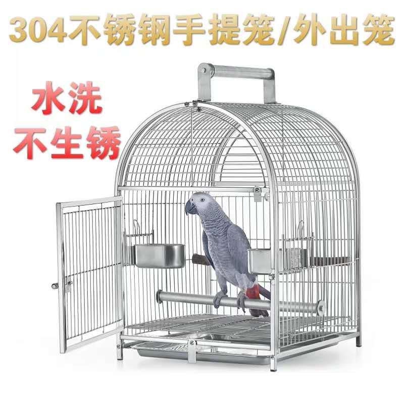 Luxury take-out cage 304 steel stainless steel parrot go out bird cage gray Xuanfeng stand pole bird cage large