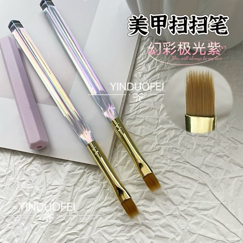 Nail Art Gradient Brush 2025 New Upgraded Version Encrypted Gradient Brush for Nail Salons