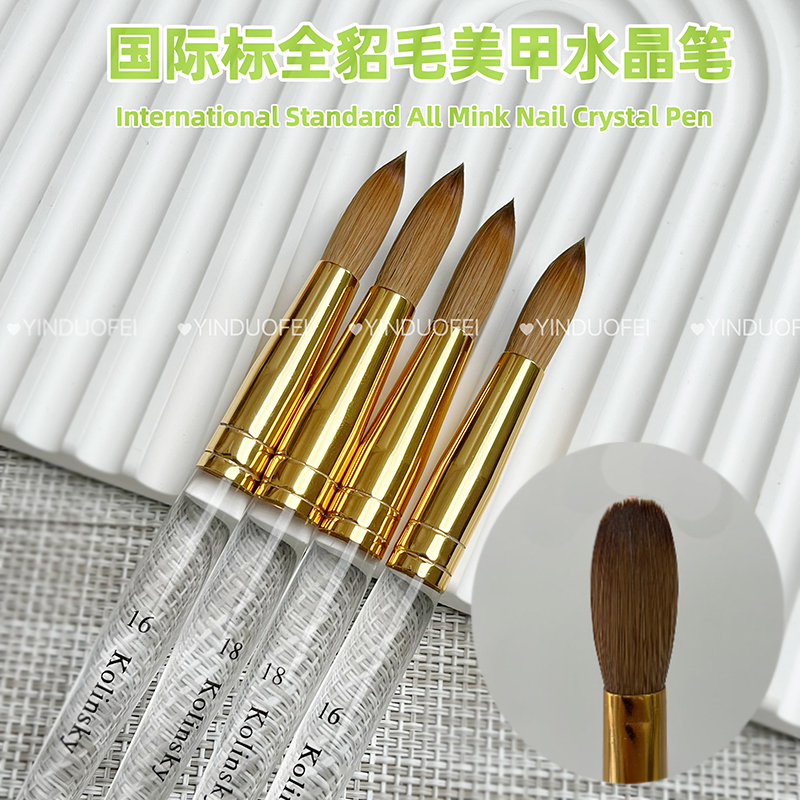 Nail Art Crystal Pen, Full Sable Hair Crystal Powder Extension Pen, International Standard Size 16 and 18, Professional Kolinsky, Yinduo Fei