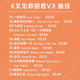 Tianyi Records Chen Jia <Teresa Teng을 다시 만나다 5V> HQCDII 고품질 hq2CD 발열 디스크