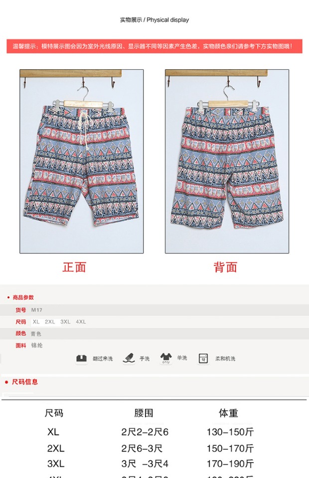 Quần nam đi biển mới Quần XL đôi đi biển Quần bơi nam Quần bơi ống nước nóng Quần short 	quần áo đi biển hà nội	