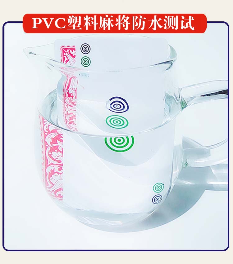 Mahjong chơi thẻ nhựa PVC chống thấm nước sinh viên du lịch nhỏ cầm tay thẻ im lặng hộp sắt súc sắc - Các lớp học Mạt chược / Cờ vua / giáo dục bộ cờ vua thi đấu