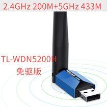 TP-LINKUSB non-driving wireless network card desktop notebook with portable wifi transmitter receiver plug and play