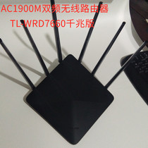 TP-LINK Dual-band wireless Home Router 1900M through-the-wall wifi Fiber optic broadband WDR7660 Gigabit version