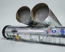 American diasporan SUPER LUBE 41150 resistant high temperature food grade gear bearing transparent lubricating grease