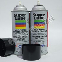 American Shubering SUPER LUBE 31110 multifunction all-powerful high temperature food grade spray lube