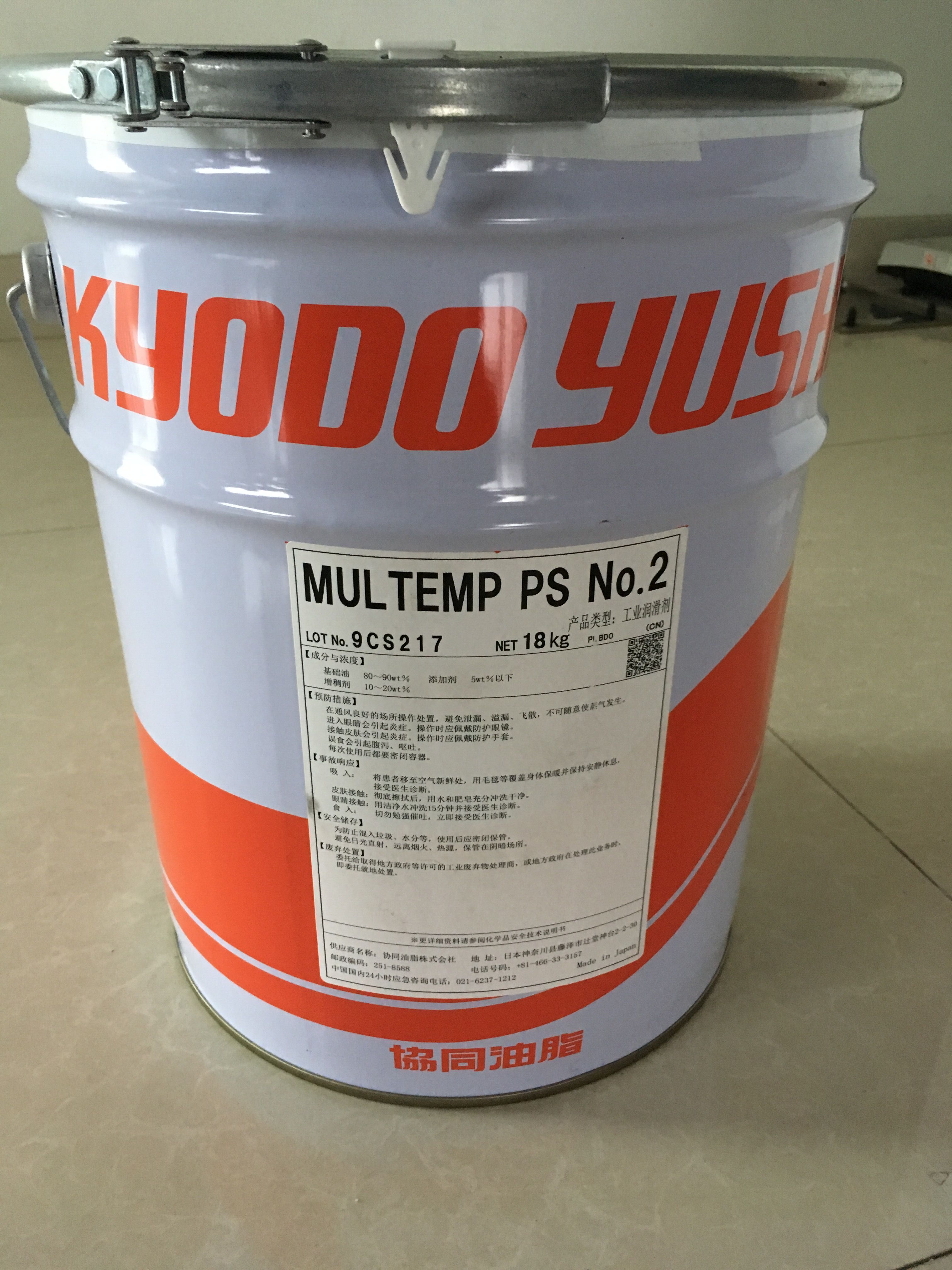JAPAN COLLABORATIVE MULTEMP PS NO 2 PS HIGH-SPEED BEARING GREASE 2 5KG TANK