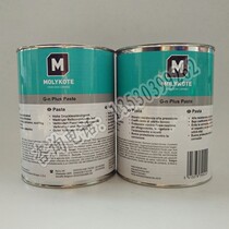 Dow Corning MOLYKOTE G-n PLUS Paste Low Friction Molybdenum Diulfude Mouth Sulfide Assembly Lubricant Oil Paste