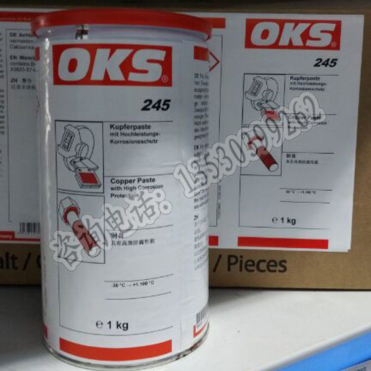 German OKS 245 anti-corrosive copper paste working temperature: -30 ° C-1100 1KG cans