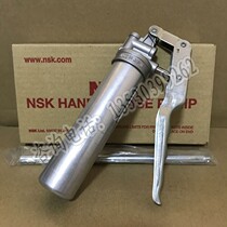 Japan NSK oil gun Japanese butter gun NSK HGP mechanical oil gun 80g manual oil gun refueling gun
