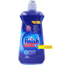 finish shiny dishes dishwasher rinse agent brightener Siemens Bosch beauty Haier detergent