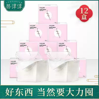 Shirou wash towel women cotton disposable towel extraction wipe face towel compression thickening household sterile facial tissue