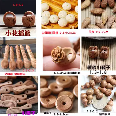 Peach wood life wealth beads Loose beads Peach wood carving loose beads beaded accessories to avoid evil