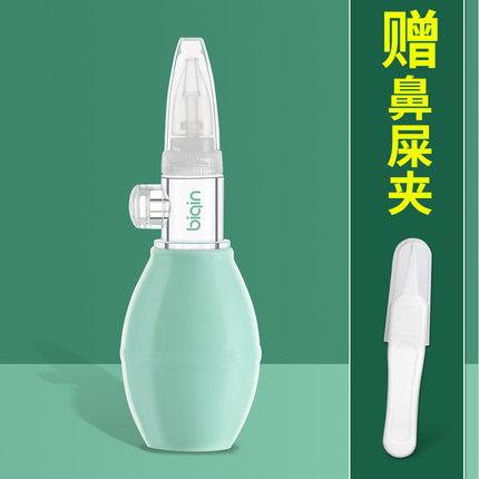 婴儿吸鼻器鼻塞鼻子通鼻神器专用婴幼儿宝宝新生儿挖清理鼻屎鼻涕