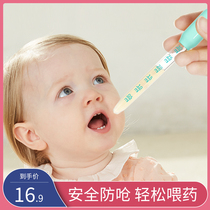 Than the baby feeder drip tube drink medicine anti-choking newborn medicine artifact newborn baby medicine artifact