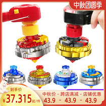 Sanbao Super change war Tuo new boy Battle plate spiral spiral riot upgraded version of fit gyro toy children