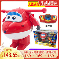 Super Pan remote control Ledi Xiaoai deformation robot transformed into large small love suit childrens aircraft remote control