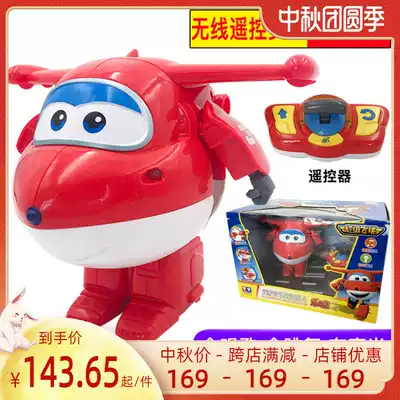 Super Pan remote control Ledi Xiaoai deformation robot transformed into large small love suit children's aircraft remote control