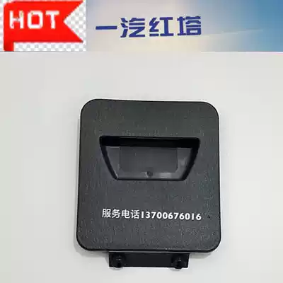 FAW Red Tower Low Card Liberation Bulling Golden Bell Micro Card Climbing King Golden Card King Door Spray Bottle Cover