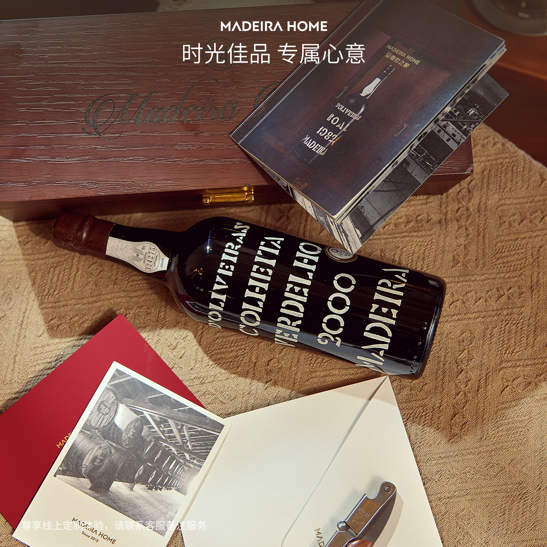 生日庆典必备 - 🥳🎂马德拉甜红酒-加强葡萄酒-淘宝好物网