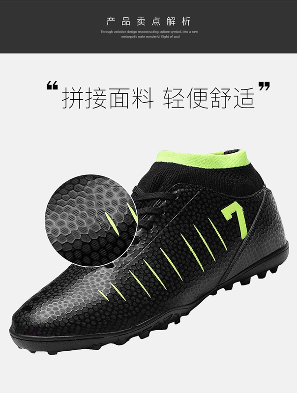 C Giày bóng đá Romei nam CR7 bị gãy móng tay người lớn trẻ em tiểu học và trung học cơ sở để giúp sát thủ 11 đôi giày luyện tập chống trượt