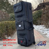 Legendary ATOM recurve bow box professional archery competition safety protection checked bow and arrow equipment pulley extra large bow bag