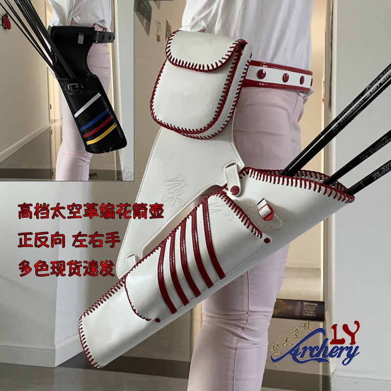Six Arts Arrow Quiver Angel Arrow Quiver Alternative Friendship Arrow Quiver Recurve Bow Quiver Forward Compound Bow Arrow Bag