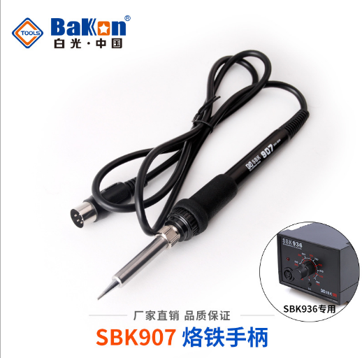 Original installation Shenzhen white light SBK936b welding table handle SBK907b handle electric iron handle 6 holes 907 handle