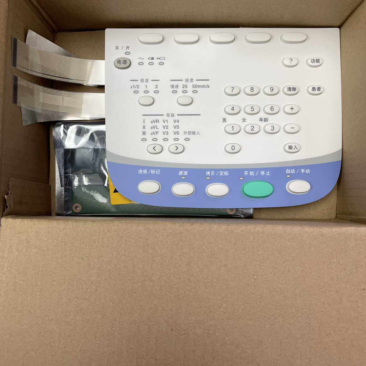 日本光电ECG-2350 2360心电图机按键膜 按键板 购买咨询实价