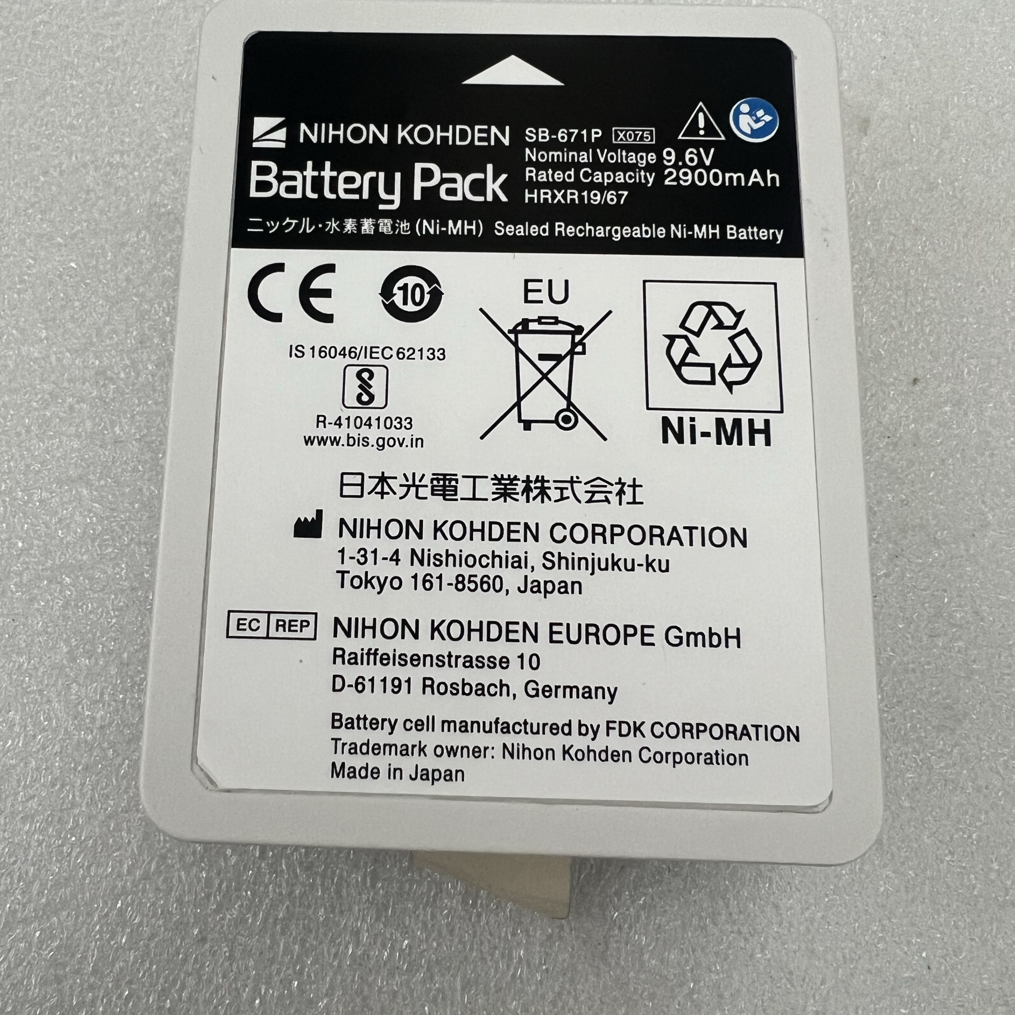 日本光电 NIHON KOHDEN SB-671P BSM3763 电池 2900mAh