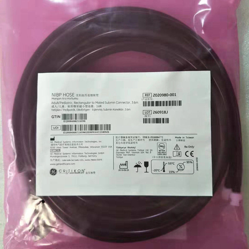 通用GE原装欧美达袖带连接管 血压延长管一公一母 2020980-001