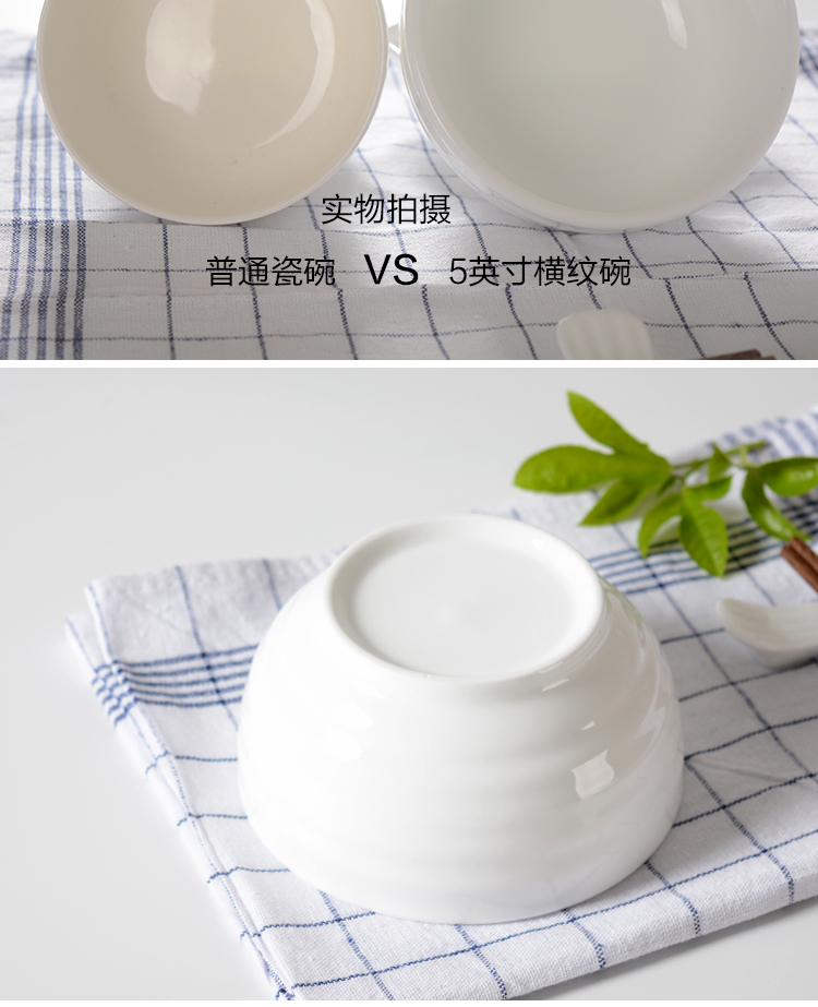 Bát cơm trắng tinh khiết đơn giản bát cơm nhà gốm bát trắng khách sạn bộ đồ ăn sáng tạo bát 3,5-6 inch dĩa trắng