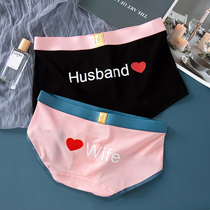 Concentric Grass Cute Creative Couples Underwear Modale Couple Pants Suit Fashion Cartoon Pure Cotton Male And Female Underwear
