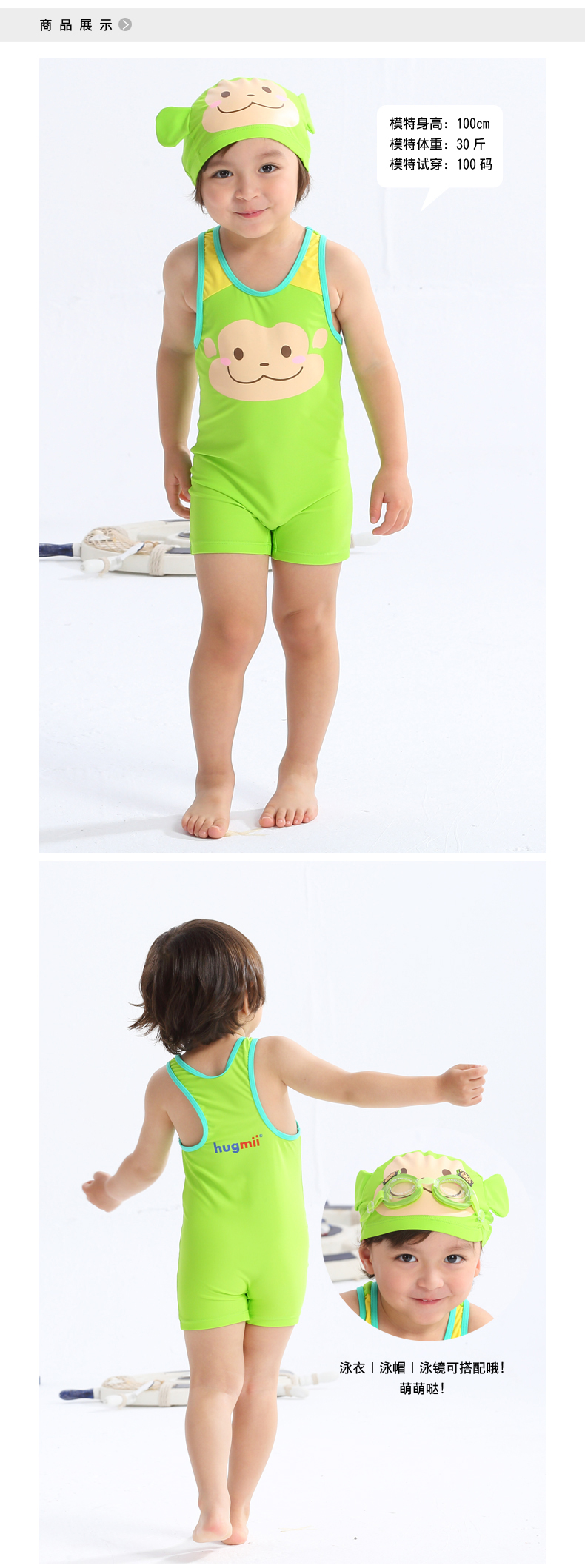 Đồ bơi trẻ em Hugmii cho bé trai và bé gái vest mùa xuân áo tắm nóng cho bé bộ đồ bơi một mảnh bikini cồ tròn hở lưng