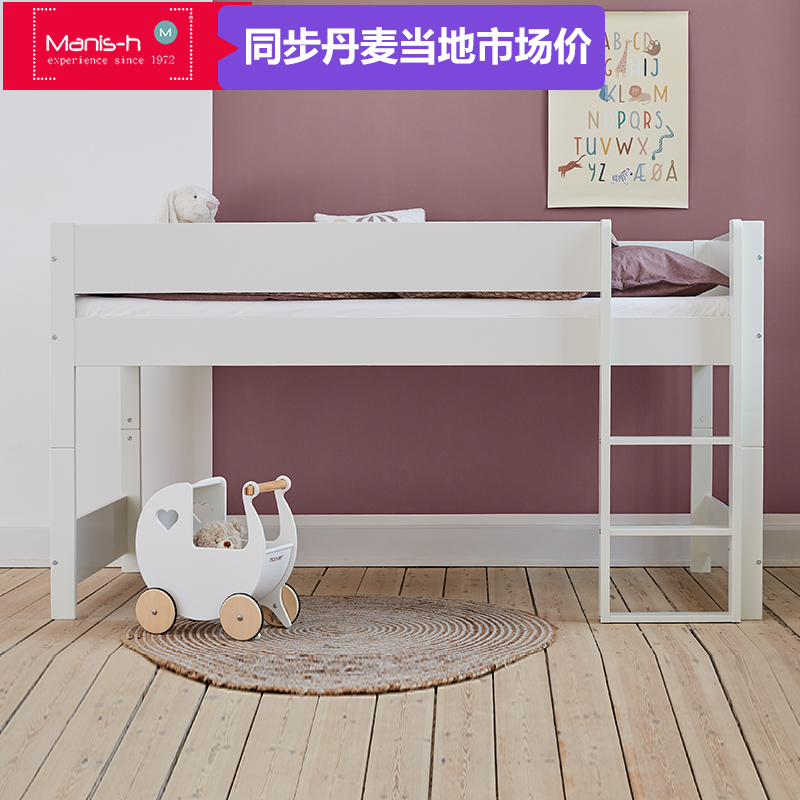 Manneon Manis - h Danish original imported children's bed semi - high bed European - style combination small family type