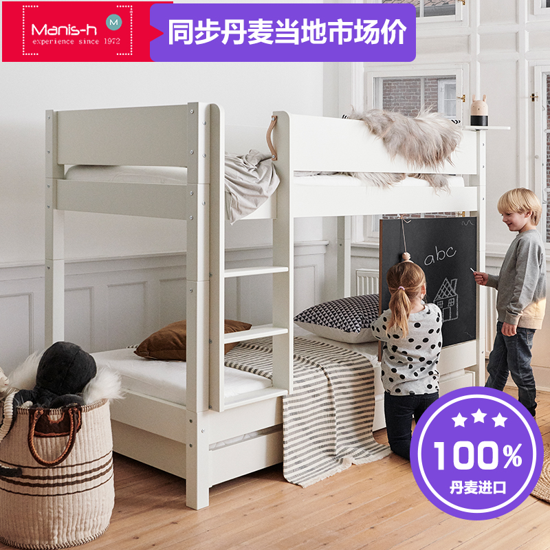 Manny poem Manis-h original imported high and low bed children's room furniture bunk bed child mother bed child bunk bed