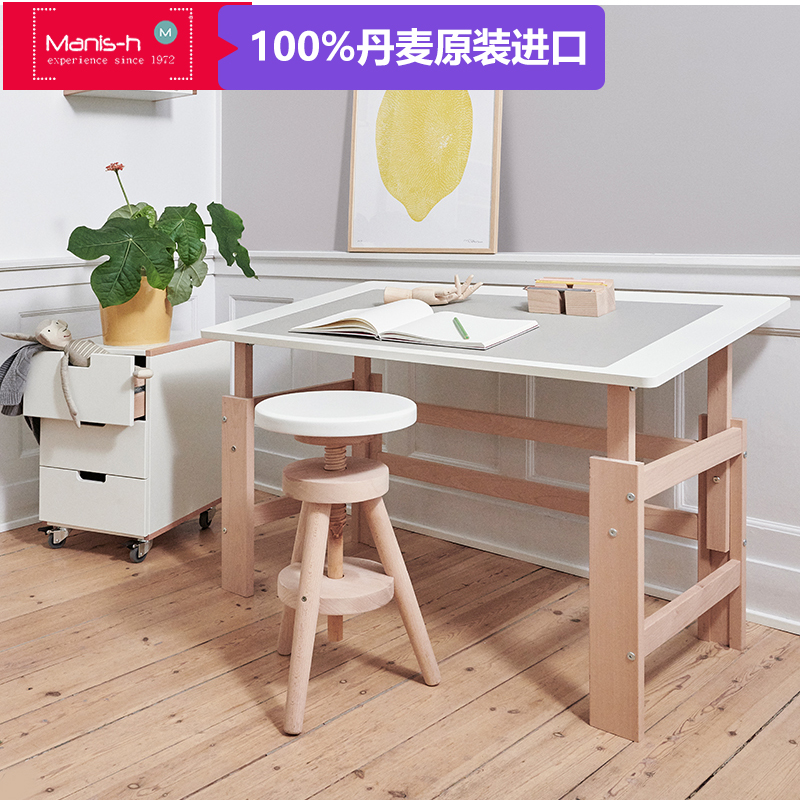 Manny poem Manis-h Nordic original imported beech wood adjustable children's student desk lift study table