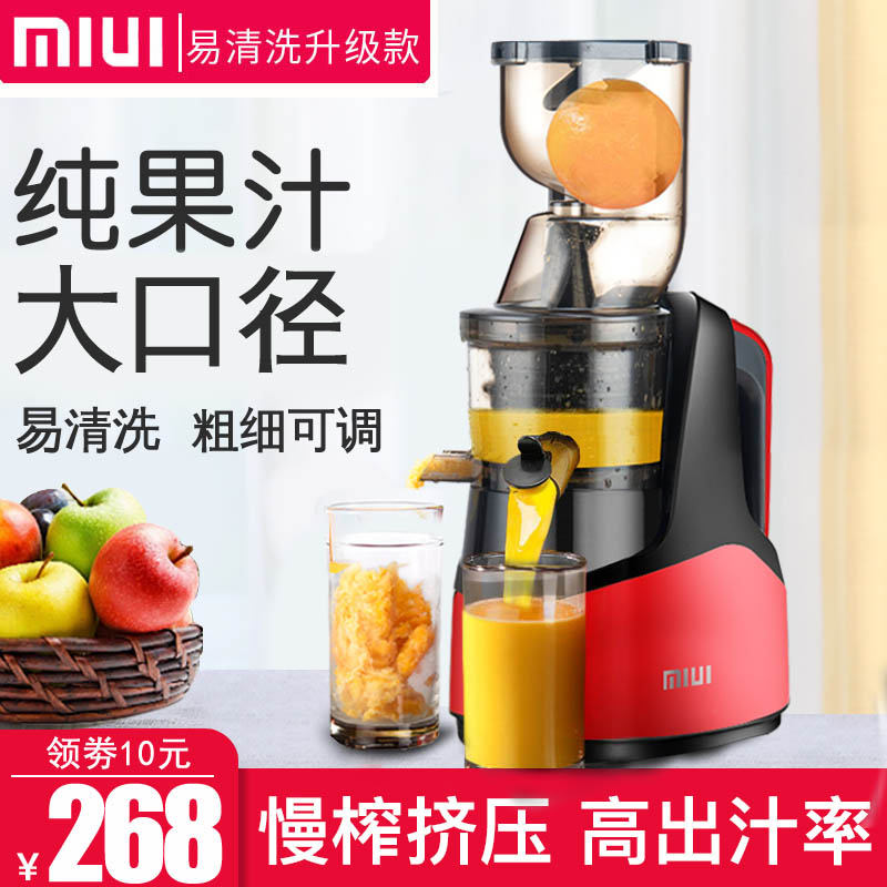 Antarctic juicer household juice residue separation small multifunctional fruit commercial juice machine frying juice machine