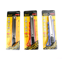 Japanese steel brand large art knife Daily steel paper cutter large medium knife Japanese steel RG-229 box opener handmade knife blade