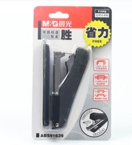 Chenguang ABS91639 student office business stapler hand-held thickened stapler stapler