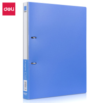 Del plastic folder A42 hole loose leaf folder two hole insert double hole hole pitch 8MMD type