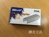 Can get excellent stapler KW 0246 unified stapler 24 6 Staples 1000 pin box