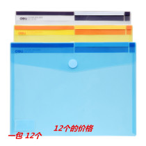 Sticking and buckle file bag file bag a4 file kit information bag briefcase button bag Press bag effective 550412
