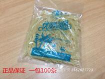 North Tower brand high quality rubber band high quality latex ring (radius 5 5CM) 45g financial supplies