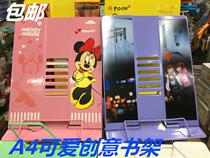 Creative cute A4 reading rack reading bookshelf music frame stand anti-myopia book shelf